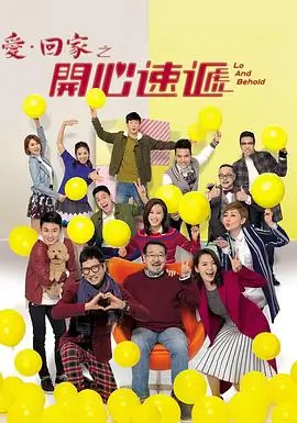 《我的阿勒泰》热门卡片配图