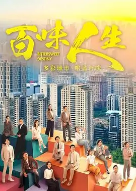 《狂飙》详情弹窗配图