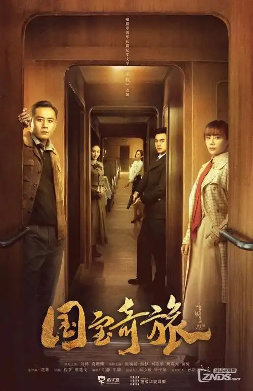 《隐秘的角落》编辑片单配图